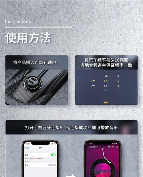 车载蓝牙迷你充电器的使用方法是什么？