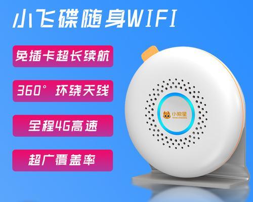 宿舍路由器安放神器的使用效果如何？