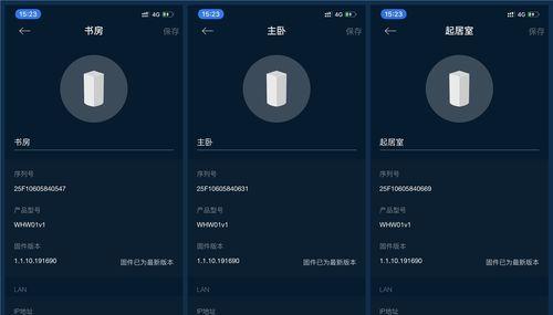 路由器蓝灯遮光的有效方法是什么？