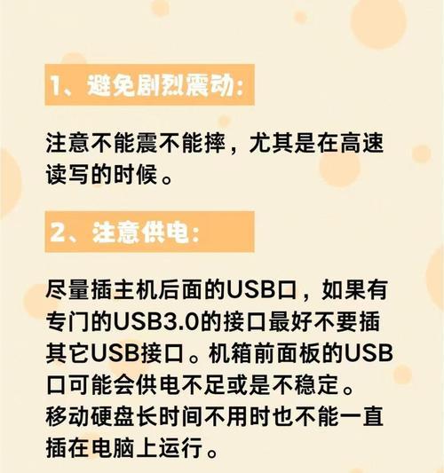 内存条用作移动硬盘会有什么影响？性能如何？