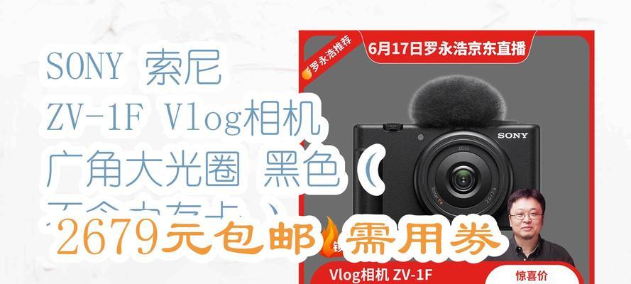索尼相机光圈值调整方法是什么？按键操作步骤？