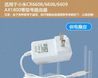 4810电池应该用什么型号的充电器？推荐型号有哪些？