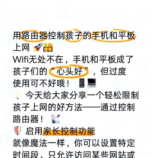 手机如何网络共享给平板？操作步骤是什么？
