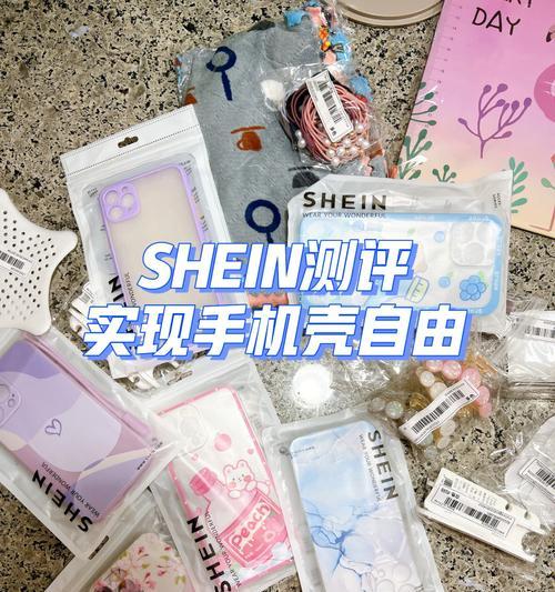 shein在苹果手机上如何下载安装？
