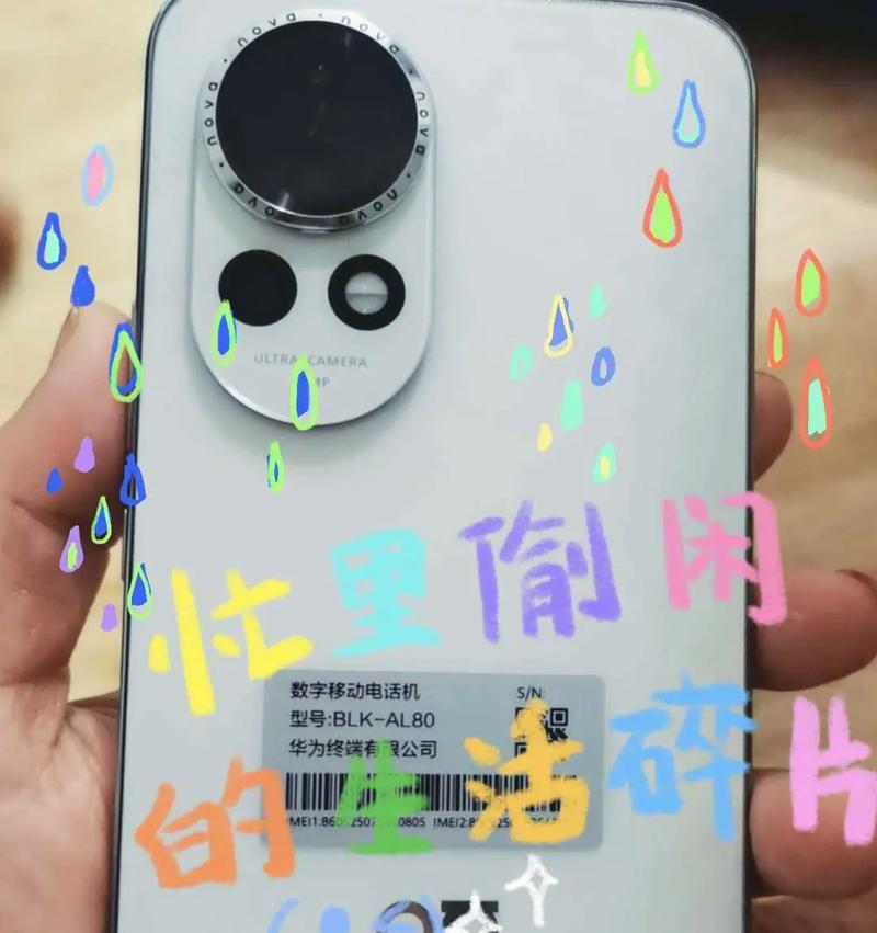 抖音相机镜头模糊了怎么办？有哪些快速解决方法？