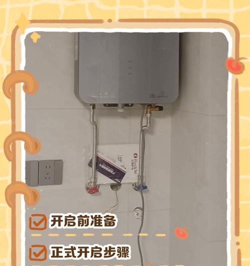 墙上挂热水器的正确安装步骤？