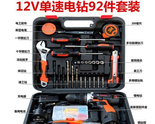 12伏手电钻充电器的瓦数是多少？