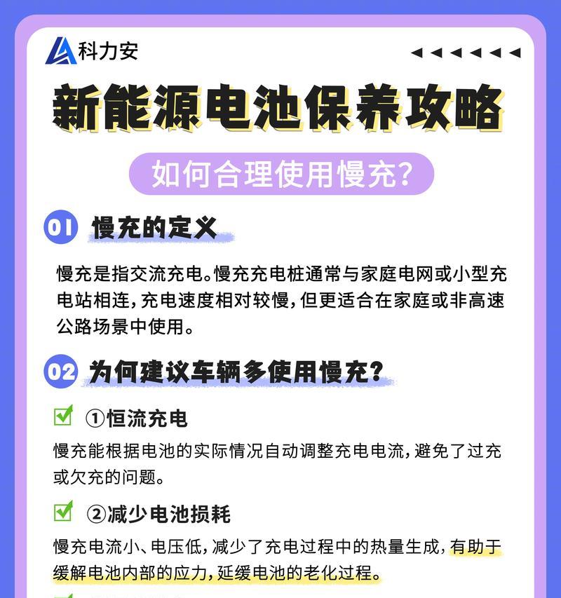 无电池情况下如何使用充电器充电？