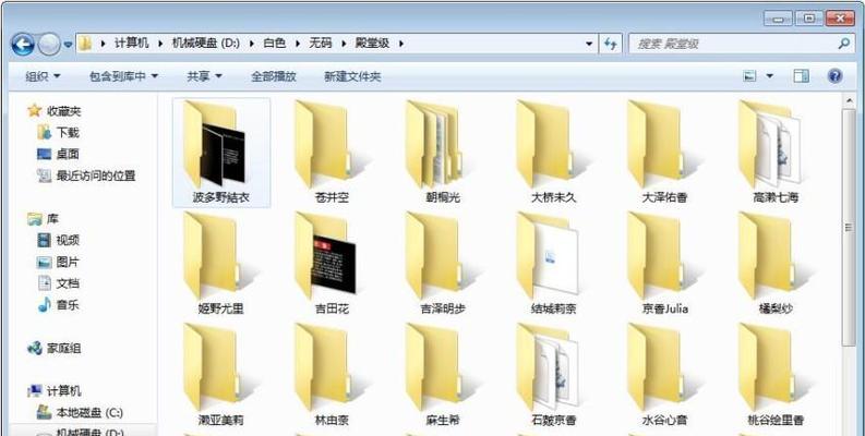 拷电影用的移动硬盘如何使用？使用过程中有哪些注意事项？