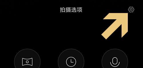 小米11基础相机如何打开？位置在哪里？