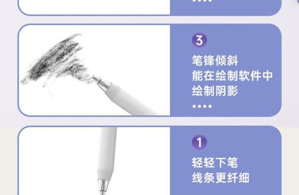 华为三代手写笔不磁吸的解决方法是什么？