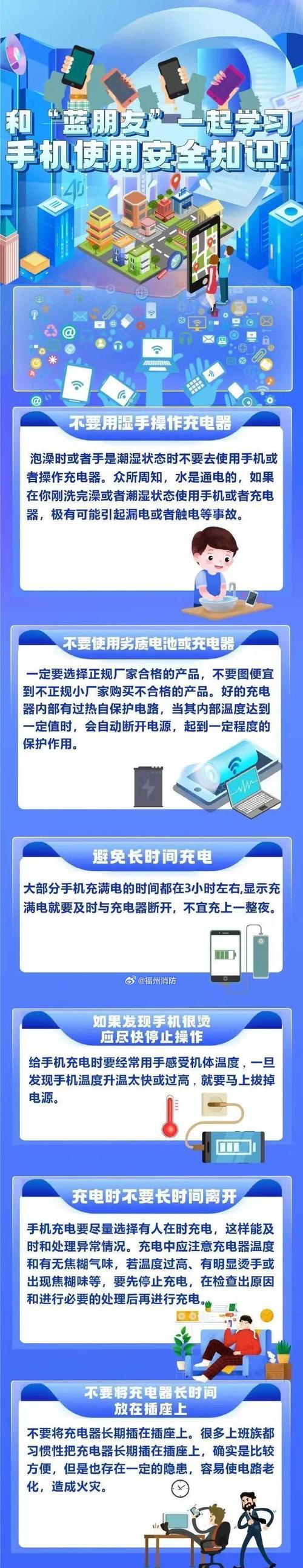 电脑和手机充电器可以通用吗？使用时需要注意什么？