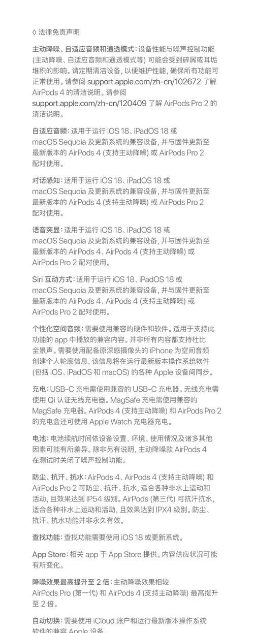 苹果耳曼如何连接手机蓝牙？连接方法是什么？
