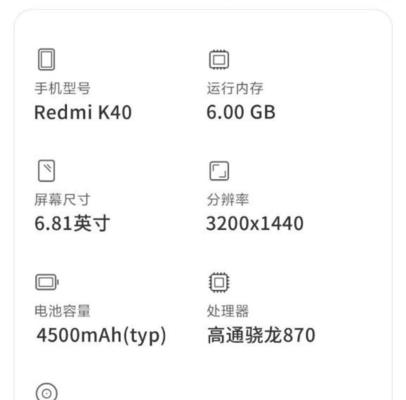 红米k40无线网关闭如何打开？操作步骤是什么？