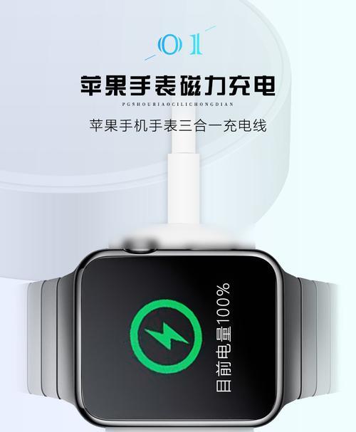 完美手表充电器使用方法是什么？使用不当会有哪些后果？