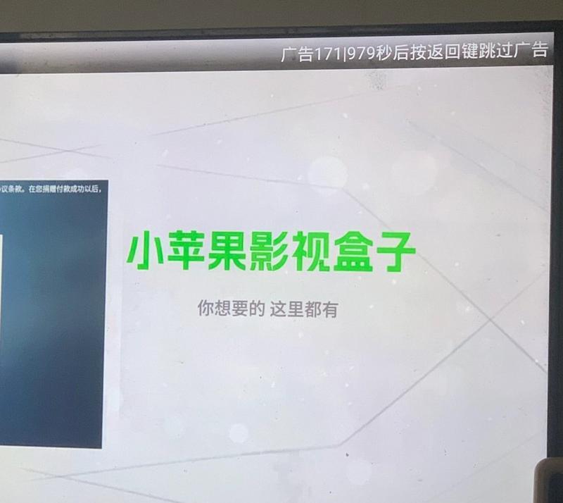 秒开机顶盒的通用配置设置方法是什么？