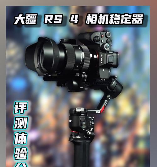 索尼相机稳定器拍摄对焦技巧有哪些？