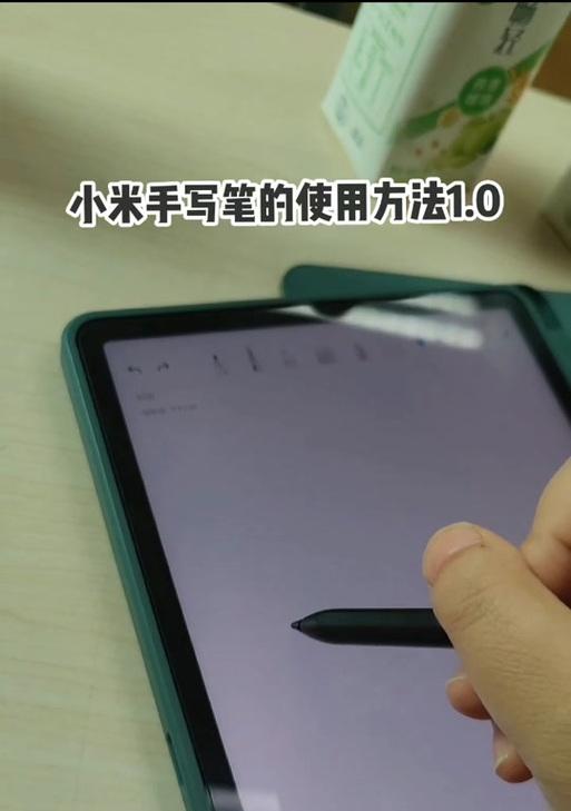 小米手机手写笔颜色如何自定义？