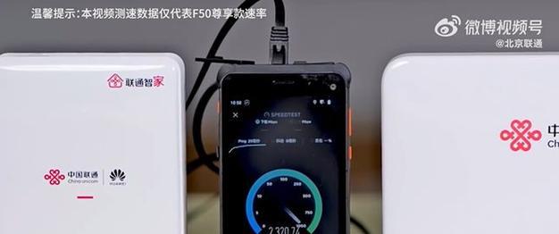 F50适合搭配哪种路由器？