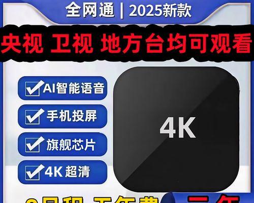电视机直连机顶盒使用方法？设置步骤是什么？