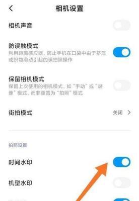 苹果手机相机怎么用？操作步骤是什么？