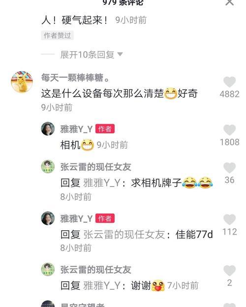 苹果手机怎么看相声界面视频？需要什么应用？