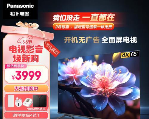 如何决定看电视时选择平板还是电脑？