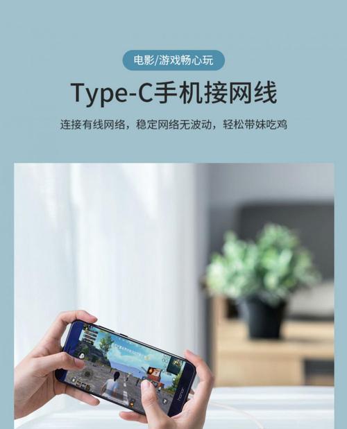 电脑转换器如何通过网线上网？操作方法是什么？