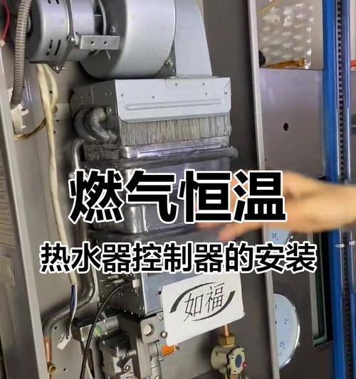 燃气热水器循环阀的作用是什么？