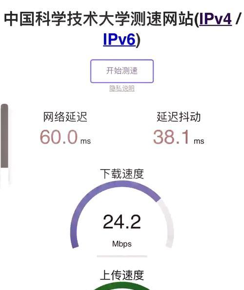 手机以太网设置怎么调出来？设置后能提高网速吗？