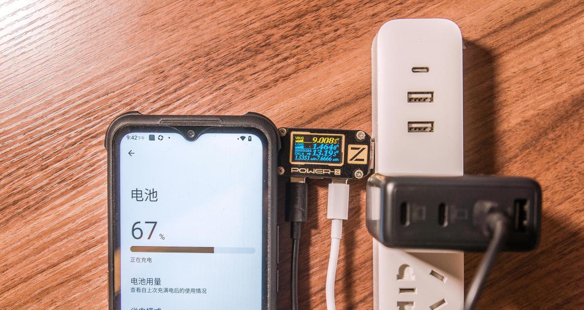 充电器空载率和电流是什么意思？如何影响充电效率？