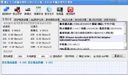 服务器被打是什么原理？服务器攻击的常见原因有哪些？