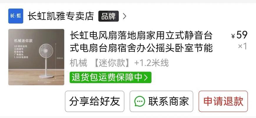 长虹电视长虹小白失灵的解决方法有哪些？