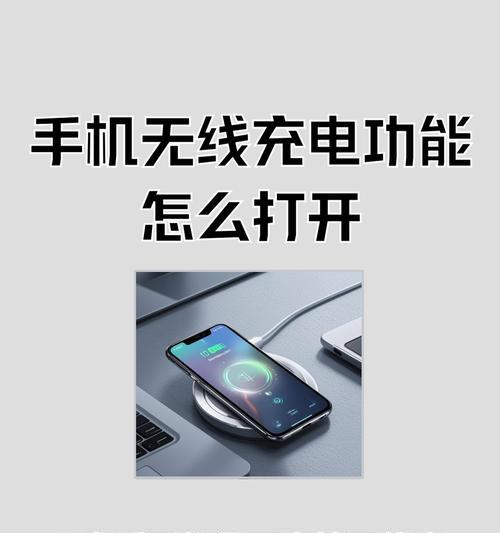自动充电器刷卡的使用方法是什么？如何正确使用？