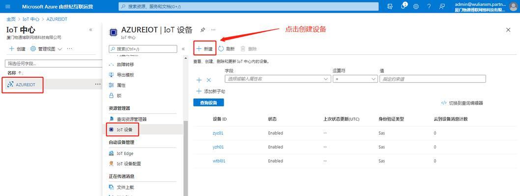 智能点击网关怎么用的？使用方法是什么？