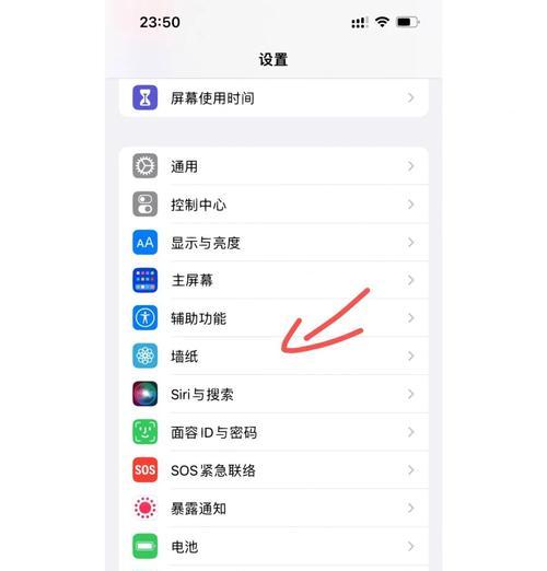 苹果手机屏幕镜像功能如何使用？