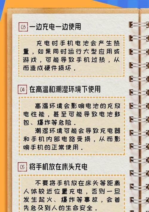 充电器不充电时应该怎么办？
