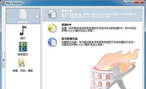 移动硬盘内容刻录方法是什么？