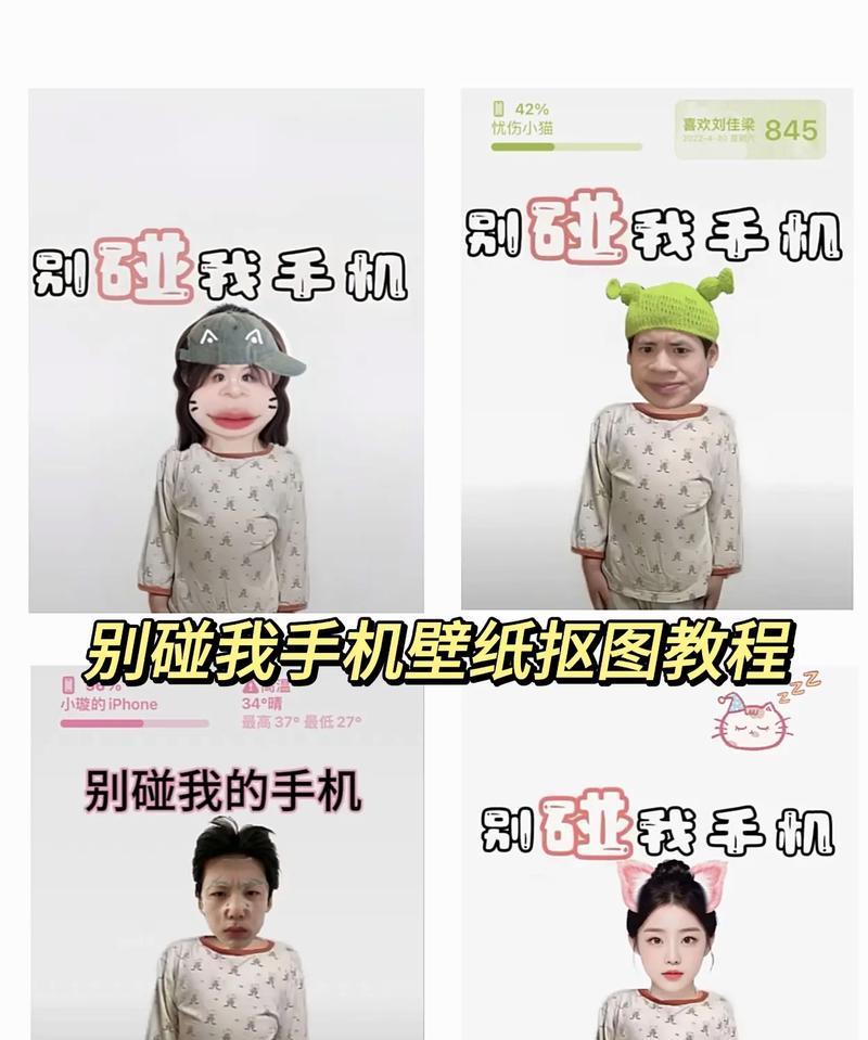 摄像头翻转对手机有何影响？如何防止摄像头被翻转？