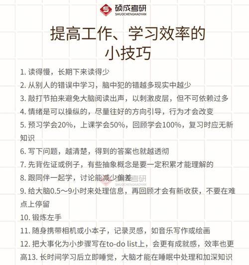 苹果手机操作技巧有哪些？如何提升使用效率？