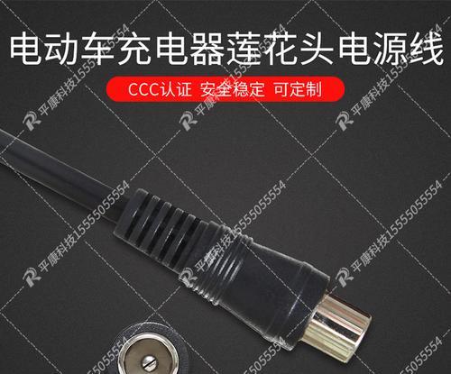 小车充电器的圆孔如何打开？打开时应该注意什么？