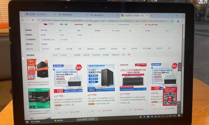 二合一电脑转换平板模式的方法？