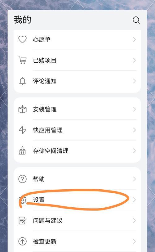 苹果手机大容量下载方法是什么？