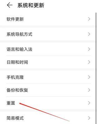 华为加长手机充电器如何设置？设置步骤是什么？
