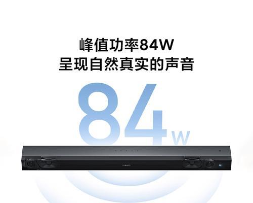 小米音箱电视客厅设置方法是什么？如何连接和调试？