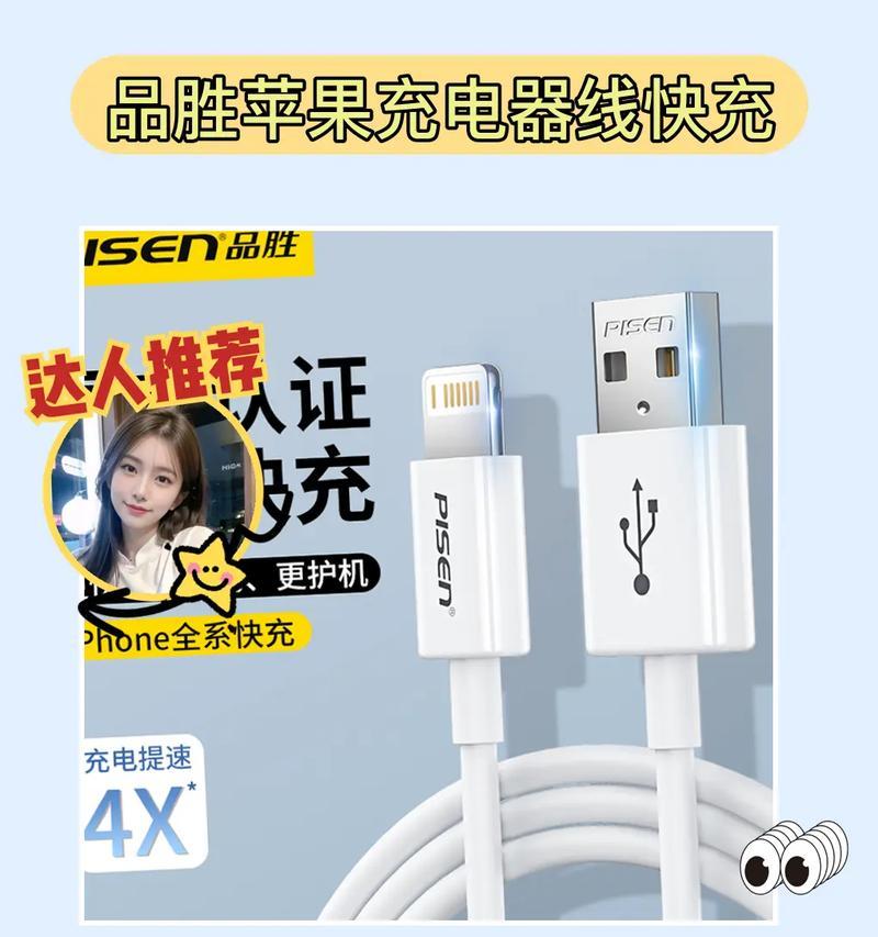 苹果手机充电口延长器有何用途？使用时应该注意什么？