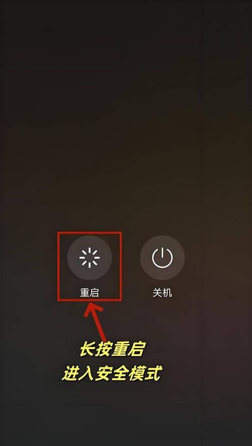 华为手机忘记密码后如何刷机重启？