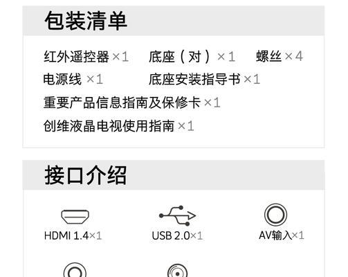 超高端机顶盒购买指南是什么？如何选择最佳型号？