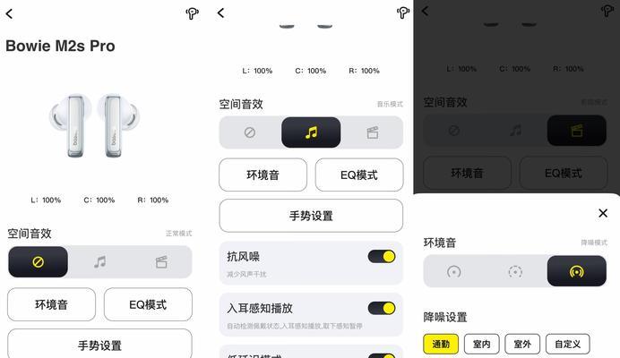 蓝牙旗舰耳机哪里买？购买渠道有哪些选择？