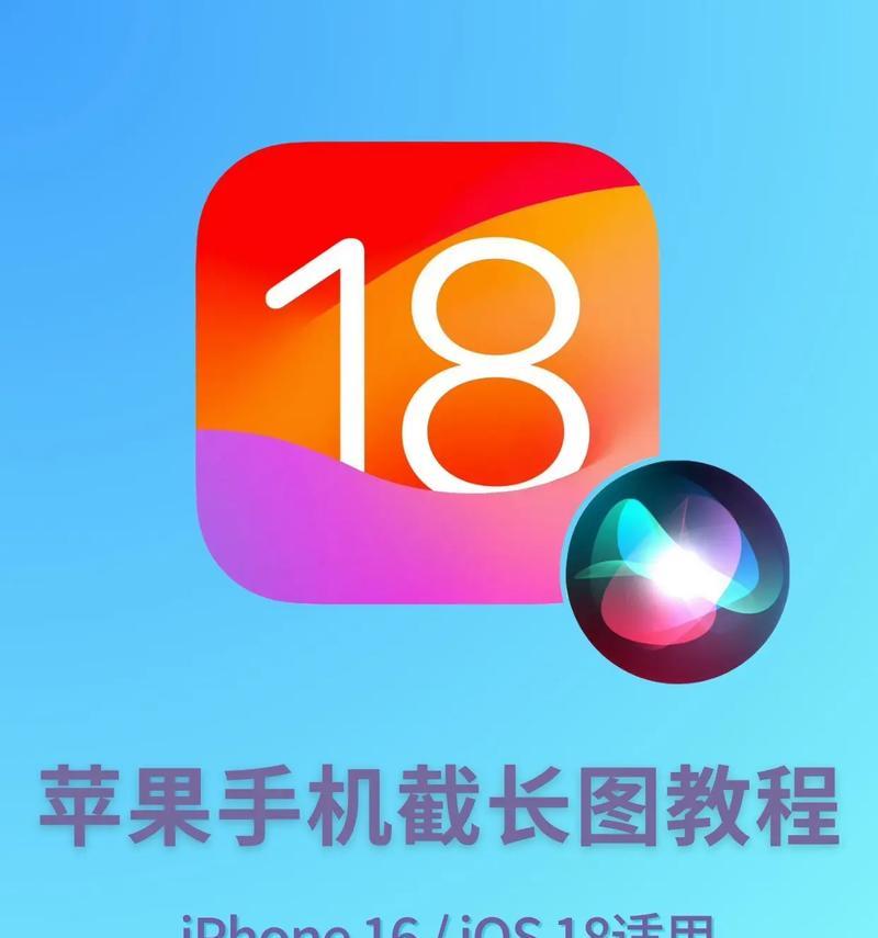 苹果手机画中画模式是什么？如何开启和使用？